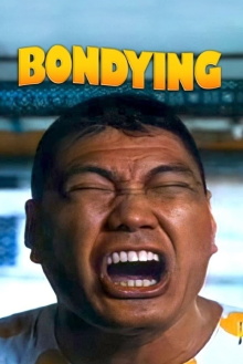 Bondying: The Little Big Boy Trailer