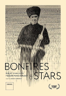 Bonfires and Stars Trailer