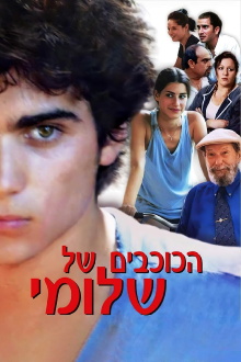 Bonjour Monsieur Shlomi Trailer