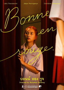 Bonne en rouge Trailer