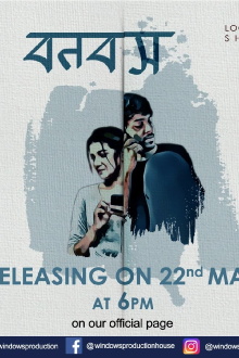 Bonobas Trailer