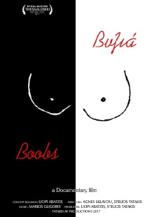 Boobs Trailer