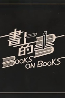 Books on Books Trailer
