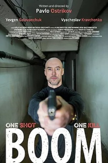 Boom Trailer