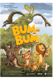 Boom-Boom Trailer