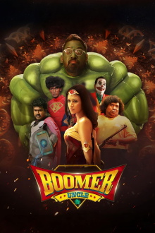 Boomer Uncle Trailer