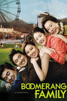 Boomerang Family Trailer