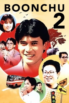 Boonchu 2 Trailer