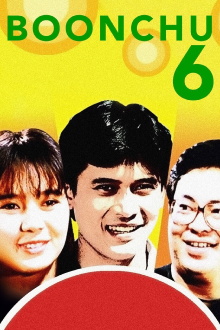 Boonchu 6 Trailer