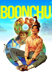 Boonchu 8 Trailer