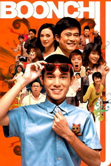 Boonchu 9 Trailer