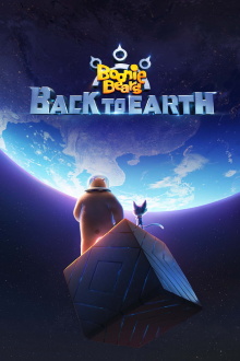 Boonie Bears: Back to Earth Trailer