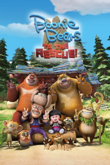 Boonie Bears: To the Rescue Trailer