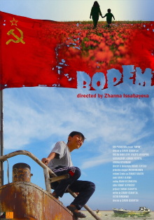 Bopem Trailer