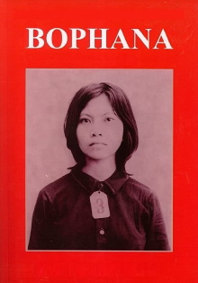 Bophana: A Cambodian Tragedy Trailer