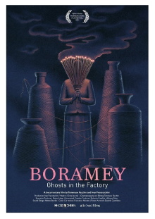 Boramey: Ghosts in the Factory Trailer