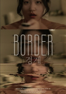Border Trailer
