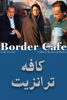 Border Café Trailer