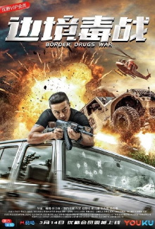 Border Drugs War Trailer