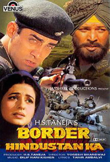 Border Hindustan Ka Trailer