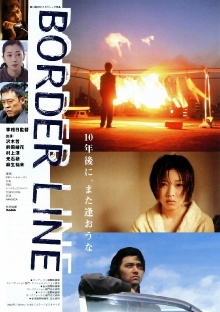 Border Line Trailer