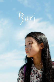 Bori Trailer