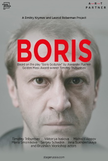 Boris Trailer