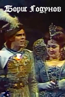 Boris Godunov Trailer