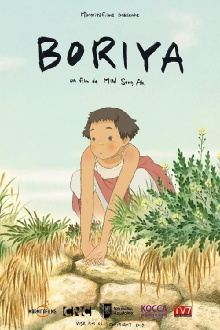Boriya Trailer