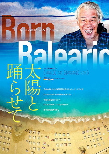 Born Balearic: Jon Sa Trinxa and the Spirit of Ibiza Trailer