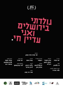 Born in Jerusalem and Still Alive Trailer