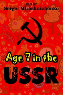 Born in the USSR: 7 Up Trailer