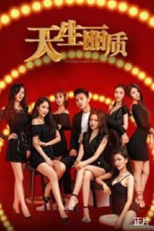 Born To Be Beautiful Trailer