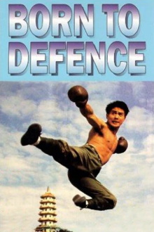 Born to Defence Trailer