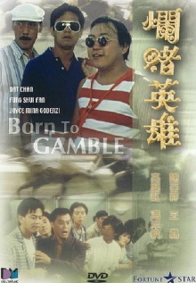 Born to Gamble Trailer