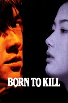 Born to Kill Trailer