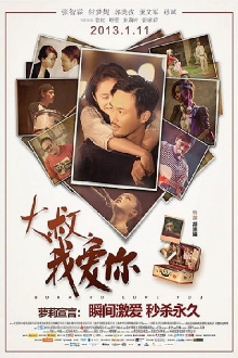 Born To Love You Trailer