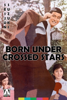 Born Under Crossed Stars Trailer