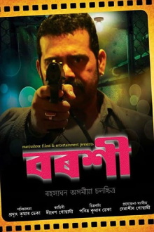 Borosi Trailer