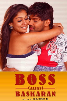 Boss Engira Baskaran Trailer