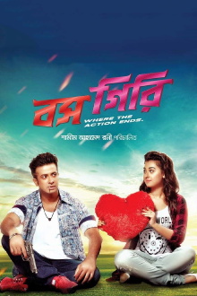 Bossgiri Trailer