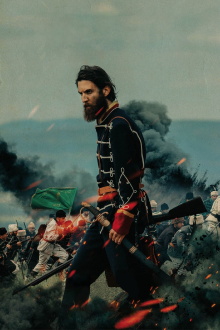 Botev Trailer