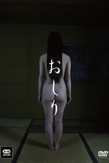 Bottom Trailer