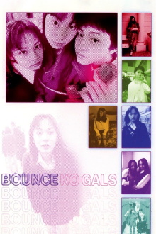 Bounce Ko Gals Trailer