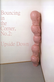 Bouncing in the Corner, No. 2: Upside Down Trailer