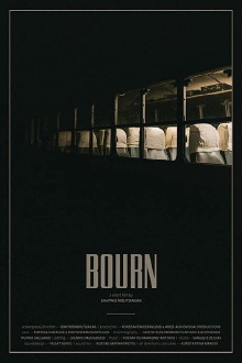 Bourn Trailer