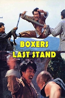 Boxer's Last Stand Trailer