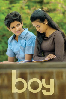 Boy Trailer