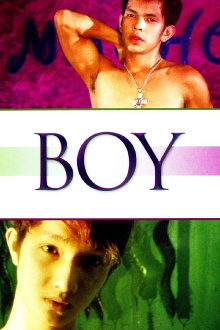 Boy Trailer