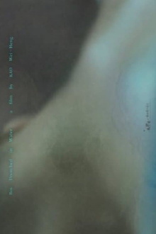 Boy Drenched in Water Trailer